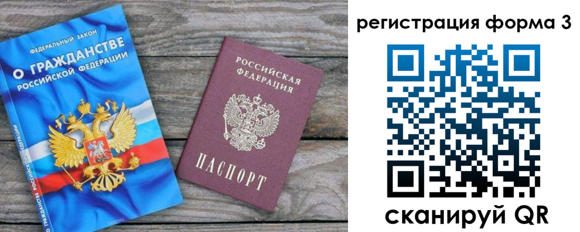 регистрация для школы в Пыть-Яхе