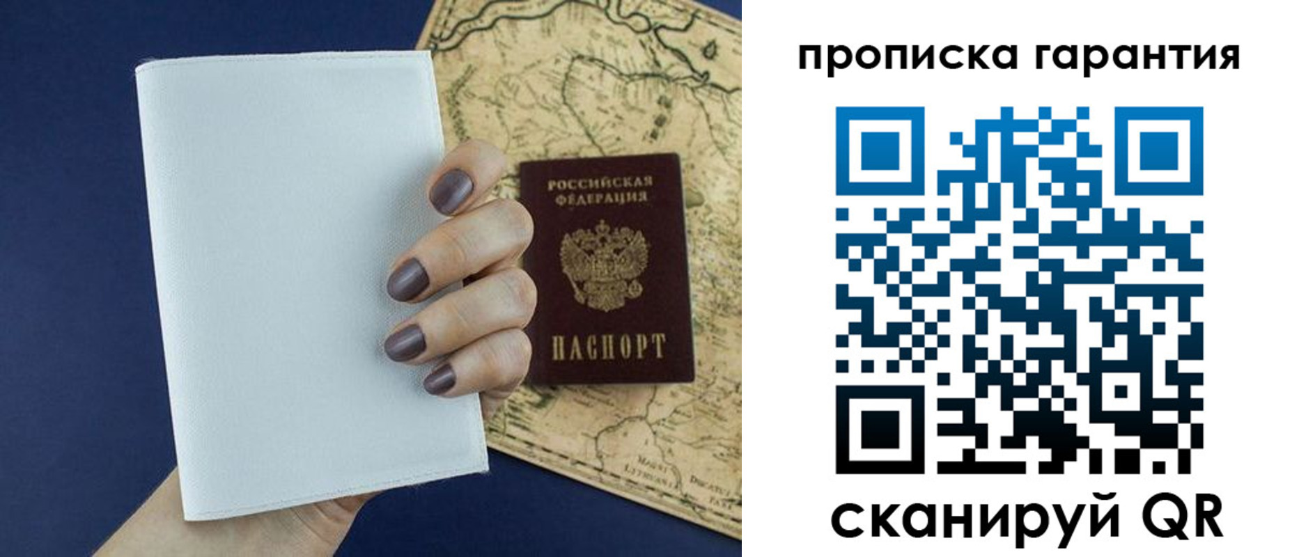 пропишу в квартире в Пыть-Яхе