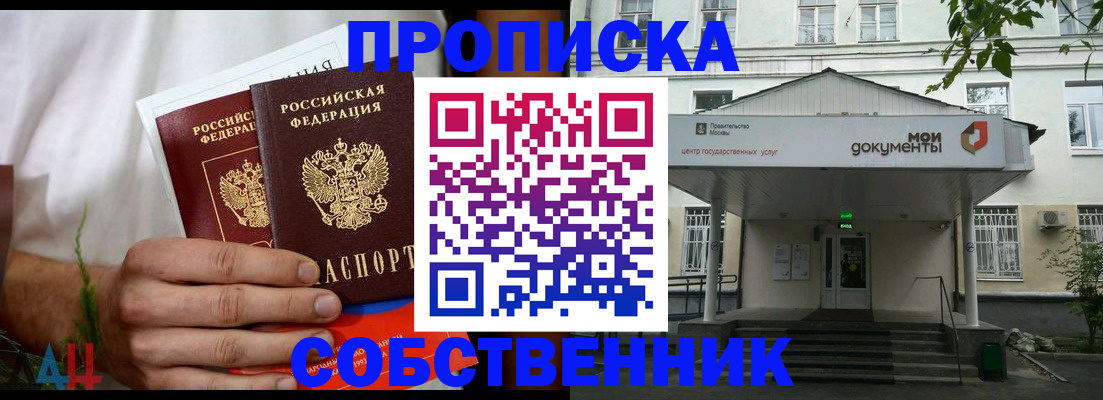 регистрация для дет. сада в Пыть-Яхе